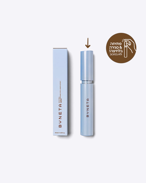 CLICK Mascara מסקרה באריזת קליק פתיחה וסגירה בלחיצה